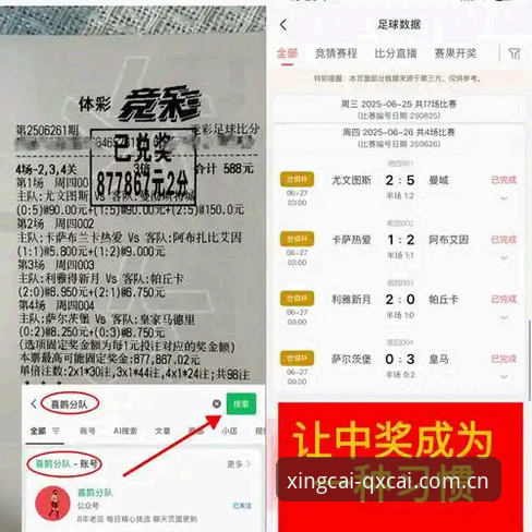 杏彩在线观看安装教程：从零开始的高清赛事直播部署指南